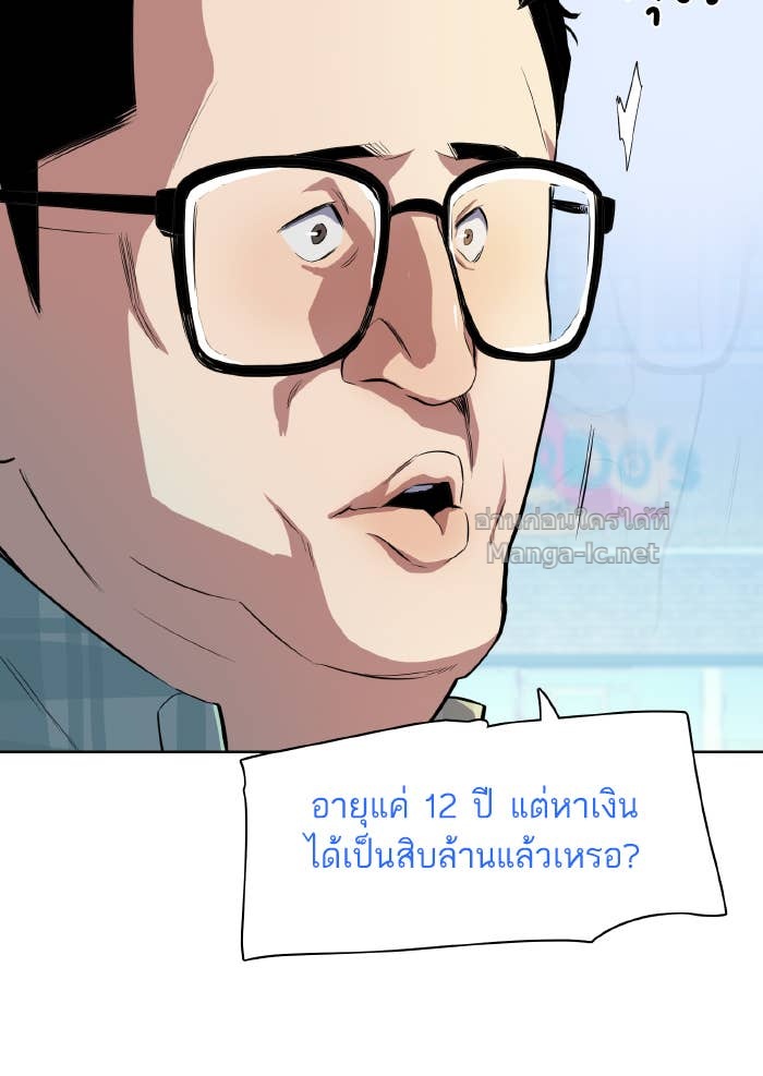 Doujin-Lc- อ่าน โดจิน มังฮวา เกาหลี ญี่ปุ่น จีน แปลไทย Reborn Rich ตอนที่ 1 2 3 4 5 6 7 8 9 10 11 12 13 14 ฟรี ไม่มีโฆษณา อ่าน โดจิน Manhwa เกาหลี ญี่ปุ่น จีน เรามีครบ คัดมาให้เน้นๆ โดจิน 18+ รับประกันความฟินโดย Doujin Lc
