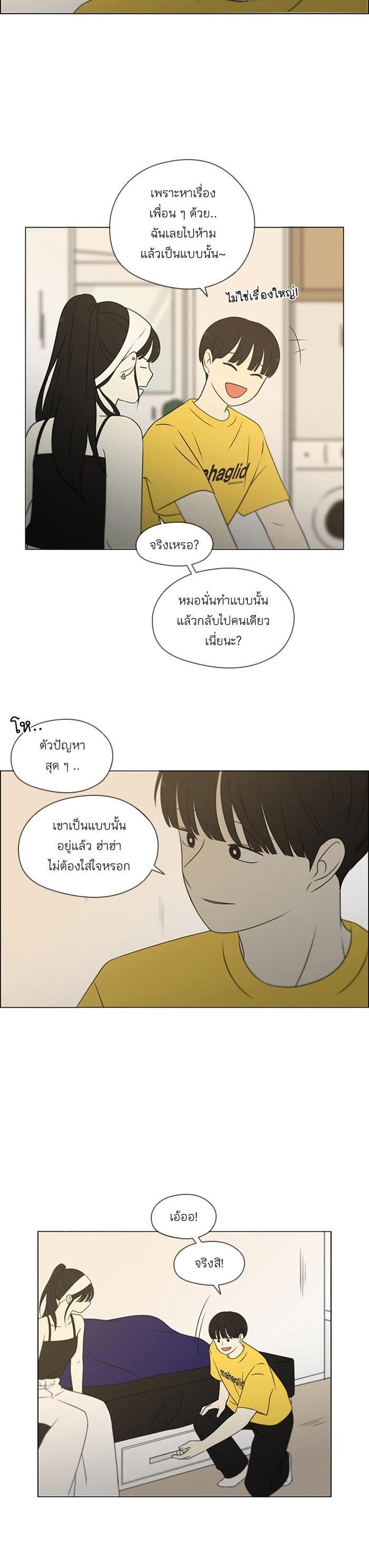 Manga-lc-com อ่านมังงะ อ่านการ์ตูน ออนไลน์ ฟรี Love Revolution รักนี้ต้องปฏิวัติ ตอนที่ 1 2 3 4 5 6 7 8 9 10 11 12 13 14 ฟรี ไม่มีโฆษณา Manga-lc - อ่าน มังงะ อ่าน การ์ตูน ออนไลน์ อ่านมังงะ ฟรี
