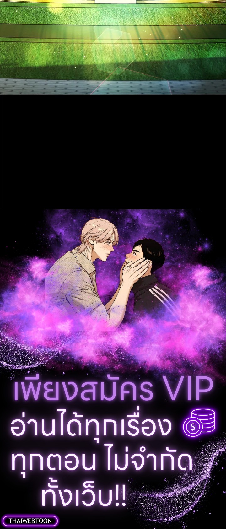 พลทหารโครงกระดูกผู้ม ตอนที่ 181 รูปที่ 154