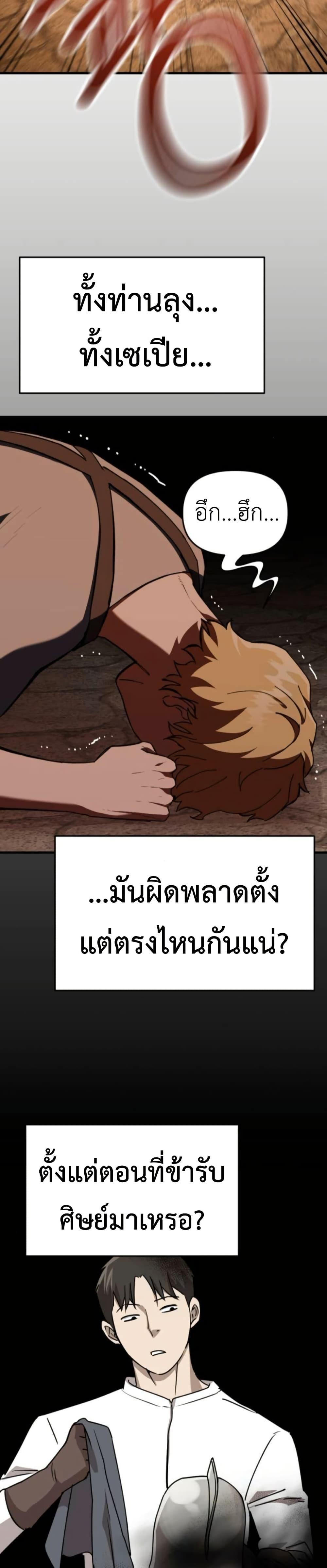 Manga-lc-com อ่านมังงะ อ่านการ์ตูน ออนไลน์ ฟรี Bill the Blacksmith ตอนที่ 1 2 3 4 5 6 7 8 9 10 11 12 13 14 ฟรี ไม่มีโฆษณา Manga-lc - อ่าน มังงะ อ่าน การ์ตูน ออนไลน์ อ่านมังงะ ฟรี