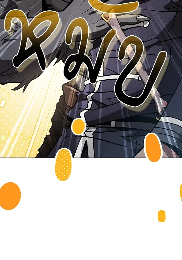 นักดาบอัจฉริยะจากอะคาเดมี ตอนที่ 104 รูปที่ 20