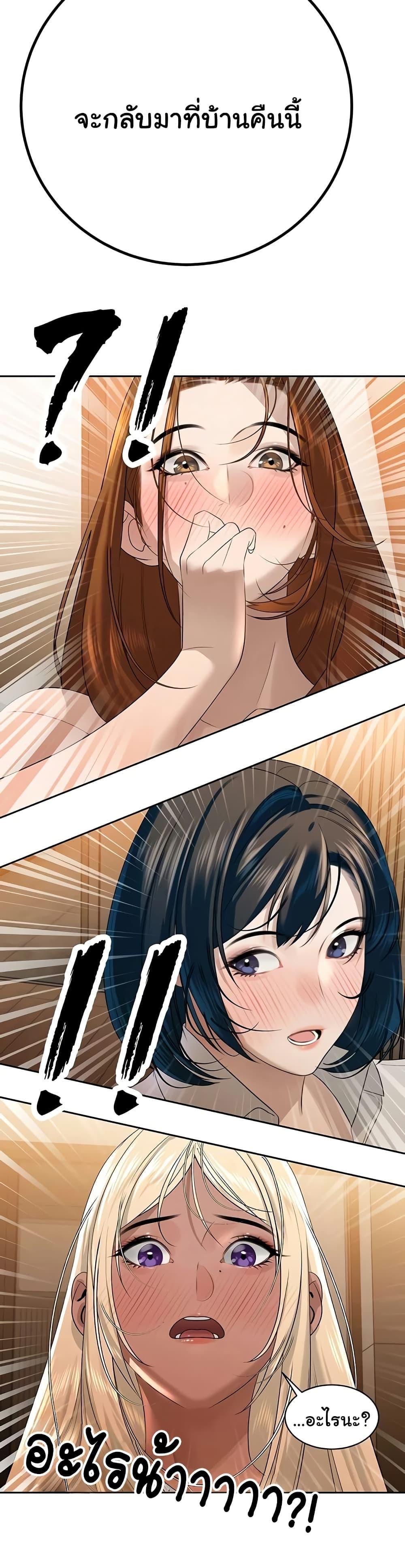 Doujin-Lc- อ่าน โดจิน มังฮวา เกาหลี ญี่ปุ่น จีน แปลไทย Father Is Eating ตอนที่ 1 2 3 4 5 6 7 8 9 10 11 12 13 14 ฟรี ไม่มีโฆษณา อ่าน โดจิน Manhwa เกาหลี ญี่ปุ่น จีน เรามีครบ คัดมาให้เน้นๆ โดจิน 18+ รับประกันความฟินโดย  Doujin Lc