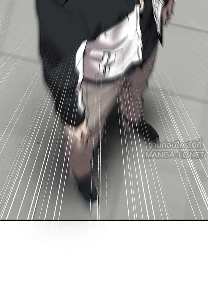 ยอดคนเลเวลทะลุ ตอนที่ 94 อันตรายที่คืบคลานเข้ามา รูปที่ 21