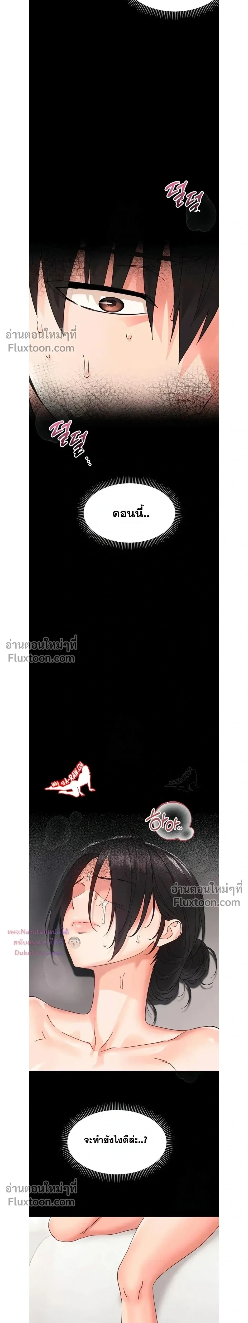 Doujin-Lc- อ่าน โดจิน มังฮวา เกาหลี ญี่ปุ่น จีน แปลไทย Small Beast ไอ้เด็กนี่มันร้ายยยย ตอนที่ 1 2 3 4 5 6 7 8 9 10 11 12 13 14 ฟรี ไม่มีโฆษณา อ่าน โดจิน Manhwa เกาหลี ญี่ปุ่น จีน เรามีครบ คัดมาให้เน้นๆ โดจิน 18+ รับประกันความฟินโดย  Doujin Lc