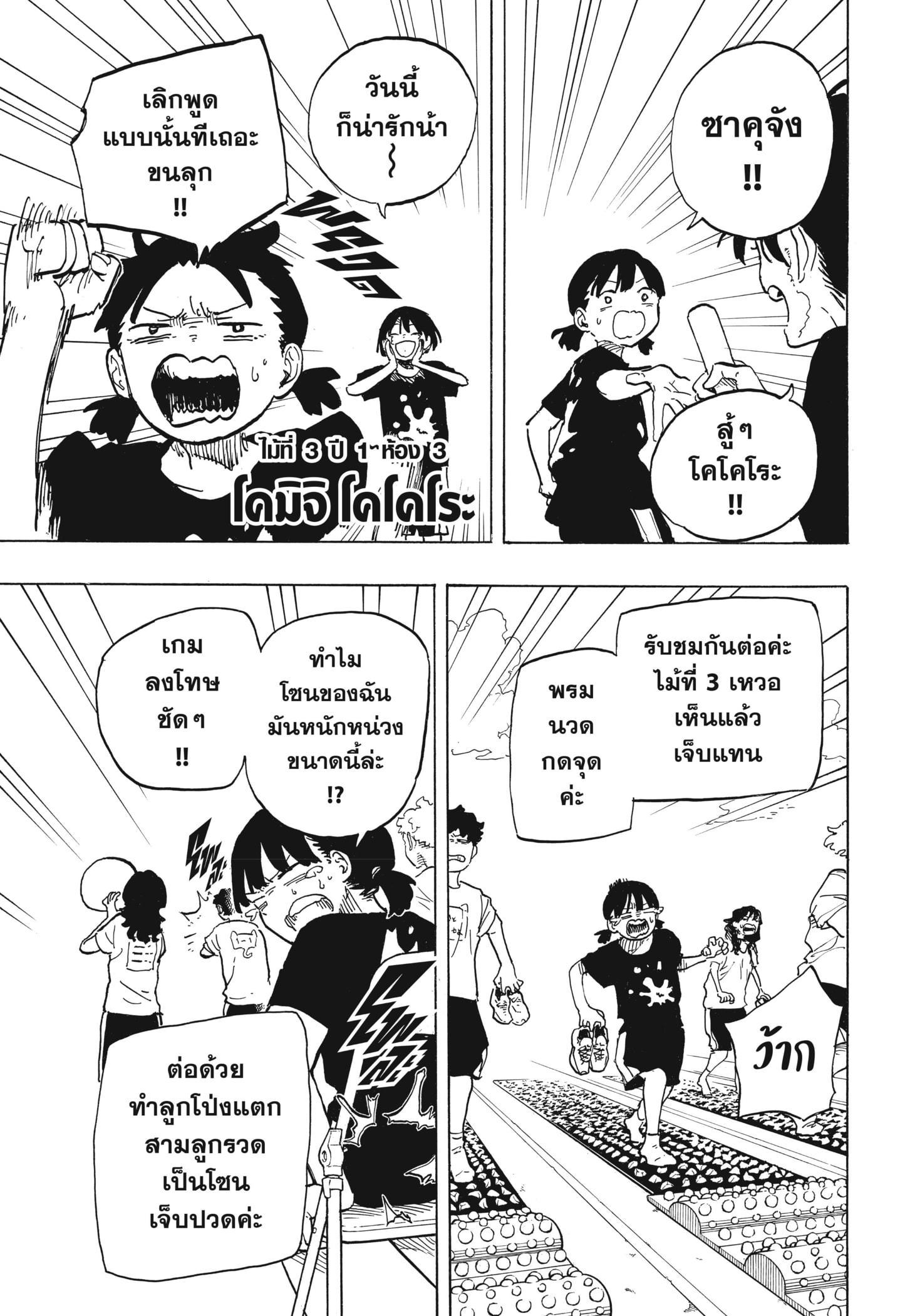 Manga-lc-com อ่านมังงะ อ่านการ์ตูน ออนไลน์ ฟรี Ruri Dragon ตอนที่ 1 2 3 4 5 6 7 8 9 10 11 12 13 14 ฟรี ไม่มีโฆษณา Manga-lc - อ่าน มังงะ อ่าน การ์ตูน ออนไลน์ อ่านมังงะ ฟรี