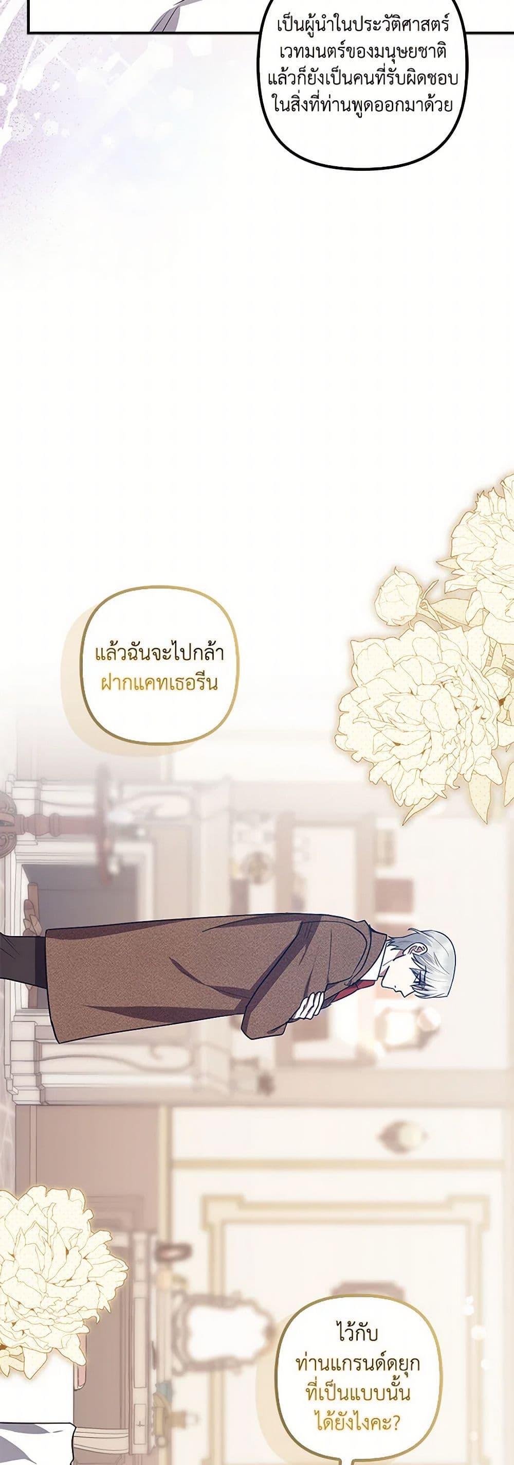 Manga-lc-com อ่านมังงะ อ่านการ์ตูน ออนไลน์ ฟรี The Abandoned Bachelorette Enjoys Her Simple Life ตอนที่ 1 2 3 4 5 6 7 8 9 10 11 12 13 14 ฟรี ไม่มีโฆษณา Manga-lc - อ่าน มังงะ อ่าน การ์ตูน ออนไลน์ อ่านมังงะ ฟรี