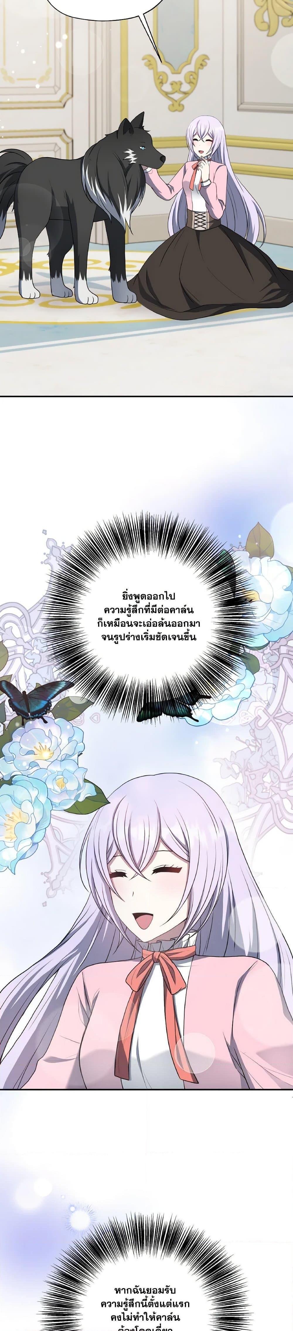 Manga-lc-com อ่านมังงะ อ่านการ์ตูน ออนไลน์ ฟรี I Became The Older Sister of A Regretful Male Lead ตอนที่ 1 2 3 4 5 6 7 8 9 10 11 12 13 14 ฟรี ไม่มีโฆษณา Manga-lc - อ่าน มังงะ อ่าน การ์ตูน ออนไลน์ อ่านมังงะ ฟรี