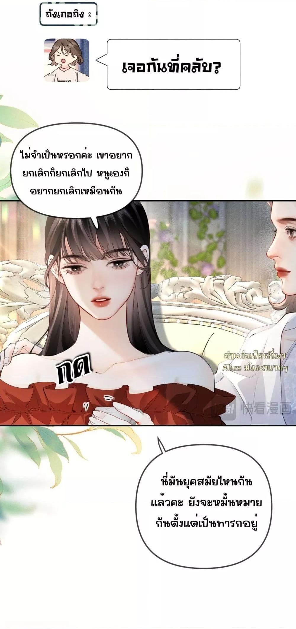 Manga-lc-com อ่านมังงะ อ่านการ์ตูน ออนไลน์ ฟรี FatalFavor–ร ตอนที่ 1 2 3 4 5 6 7 8 9 10 11 12 13 14 ฟรี ไม่มีโฆษณา Manga-lc - อ่าน มังงะ อ่าน การ์ตูน ออนไลน์ อ่านมังงะ ฟรี