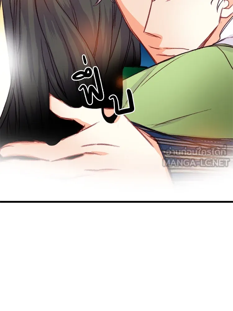 Bring the Love ตอนที่ 58 รูปที่ 90