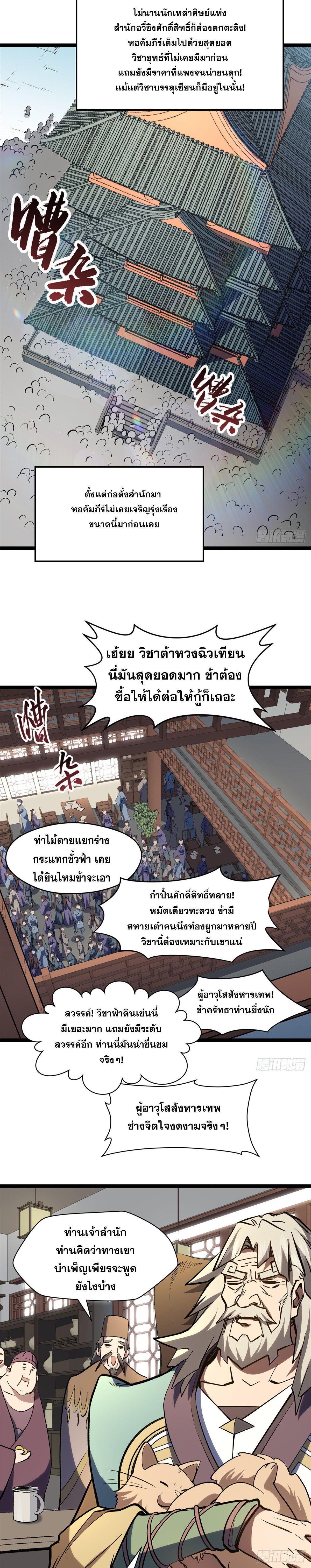 Manga-lc-com อ่านมังงะ อ่านการ์ตูน ออนไลน์ ฟรี Top Tier Providence ตอนที่ 1 2 3 4 5 6 7 8 9 10 11 12 13 14 ฟรี ไม่มีโฆษณา Manga-lc - อ่าน มังงะ อ่าน การ์ตูน ออนไลน์ อ่านมังงะ ฟรี