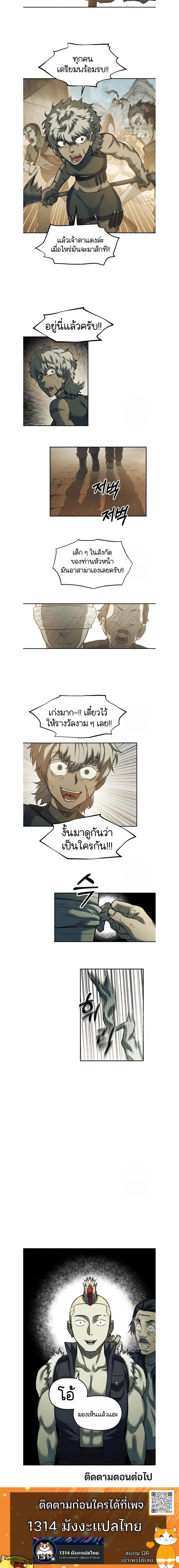 Manga-lc-com อ่านมังงะ อ่านการ์ตูน ออนไลน์ ฟรี Surviving the Apocalypse ตอนที่ 1 2 3 4 5 6 7 8 9 10 11 12 13 14 ฟรี ไม่มีโฆษณา Manga-lc - อ่าน มังงะ อ่าน การ์ตูน ออนไลน์ อ่านมังงะ ฟรี