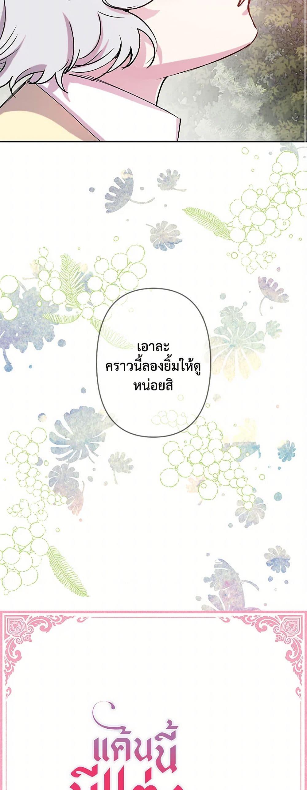 Manga-lc-com อ่านมังงะ อ่านการ์ตูน ออนไลน์ ฟรี Revenge Wedding ตอนที่ 1 2 3 4 5 6 7 8 9 10 11 12 13 14 ฟรี ไม่มีโฆษณา Manga-lc - อ่าน มังงะ อ่าน การ์ตูน ออนไลน์ อ่านมังงะ ฟรี