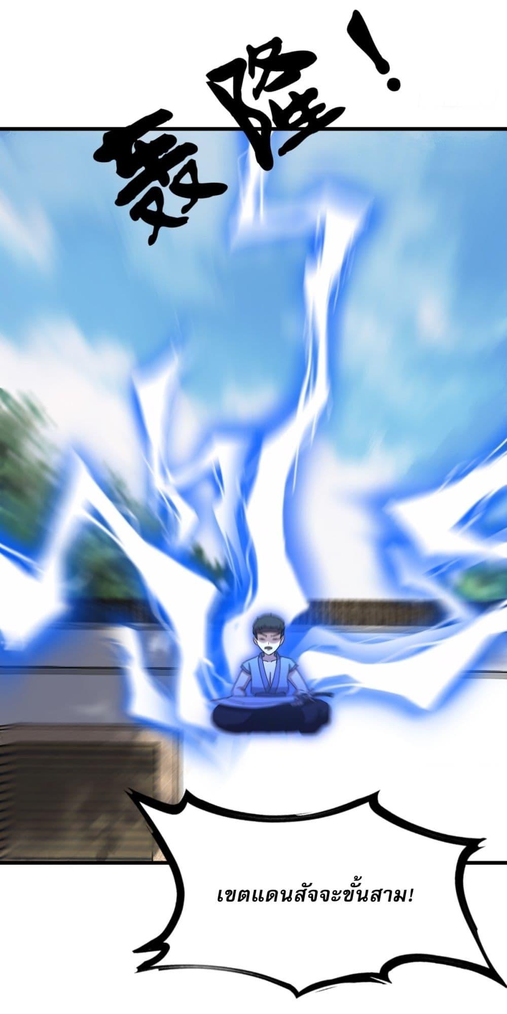 Manga-lc-com อ่านมังงะ อ่านการ์ตูน ออนไลน์ ฟรี Invincible After a Hundred Years of Seclusion ตอนที่ 1 2 3 4 5 6 7 8 9 10 11 12 13 14 ฟรี ไม่มีโฆษณา Manga-lc - อ่าน มังงะ อ่าน การ์ตูน ออนไลน์ อ่านมังงะ ฟรี