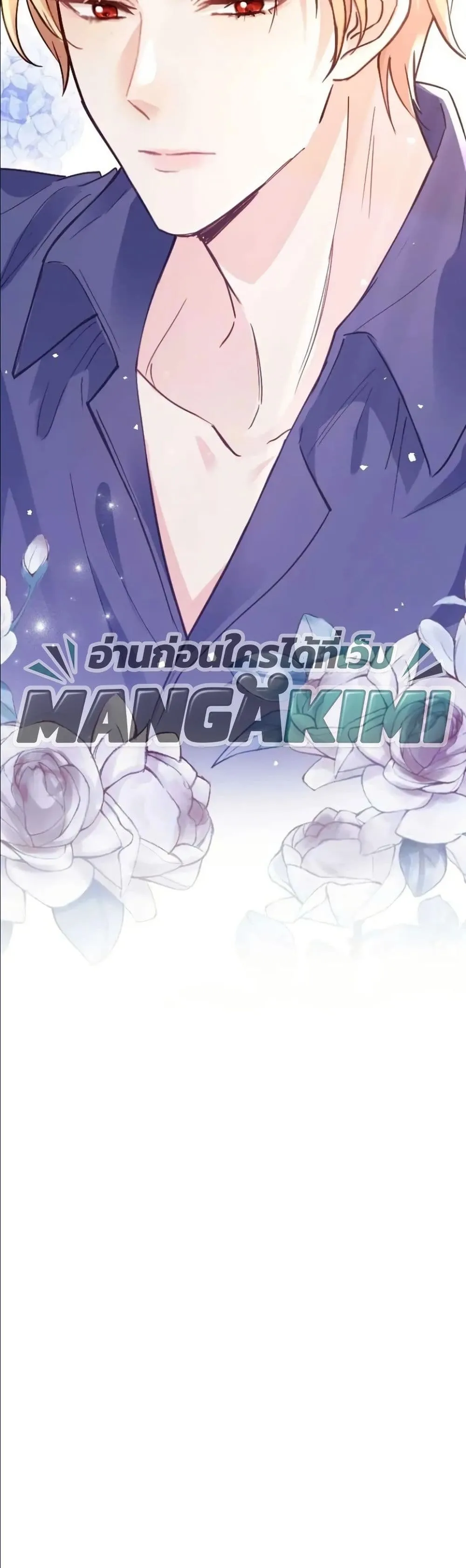 Manga-lc-com อ่านมังงะ อ่านการ์ตูน ออนไลน์ ฟรี I’m a Contract Stepmother, but the Tyrant Is Way Too Overpro ตอนที่ 1 2 3 4 5 6 7 8 9 10 11 12 13 14 ฟรี ไม่มีโฆษณา Manga-lc - อ่าน มังงะ อ่าน การ์ตูน ออนไลน์ อ่านมังงะ ฟรี
