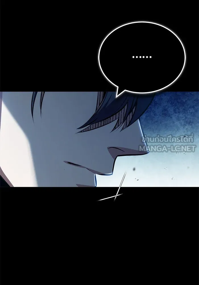 ศาสตราจารย์จำเป็นแห่งอะคาเดมี ตอนที่ 55 รูปที่ 3