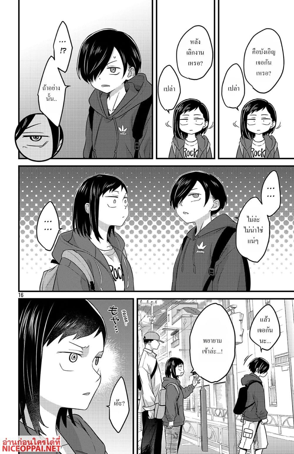 Manga-lc-com อ่านมังงะ อ่านการ์ตูน ออนไลน์ ฟรี Boku no Kokoro no Yabai Yatsu Love Comedy ga Hajimaranai ตอนที่ 1 2 3 4 5 6 7 8 9 10 11 12 13 14 ฟรี ไม่มีโฆษณา Manga-lc - อ่าน มังงะ อ่าน การ์ตูน ออนไลน์ อ่านมังงะ ฟรี