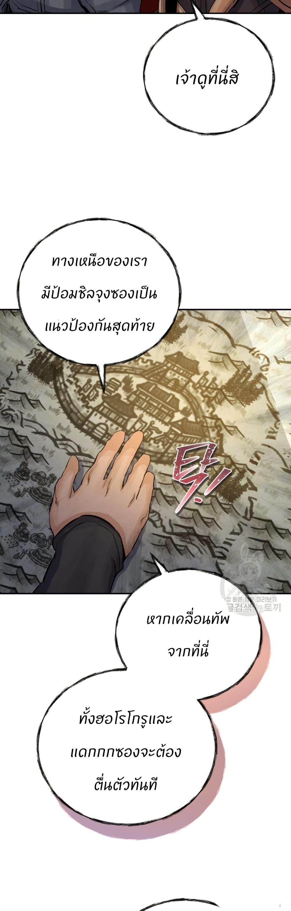 Manga-lc-com อ่านมังงะ อ่านการ์ตูน ออนไลน์ ฟรี Record of a New Goguryeo ตอนที่ 1 2 3 4 5 6 7 8 9 10 11 12 13 14 ฟรี ไม่มีโฆษณา Manga-lc - อ่าน มังงะ อ่าน การ์ตูน ออนไลน์ อ่านมังงะ ฟรี