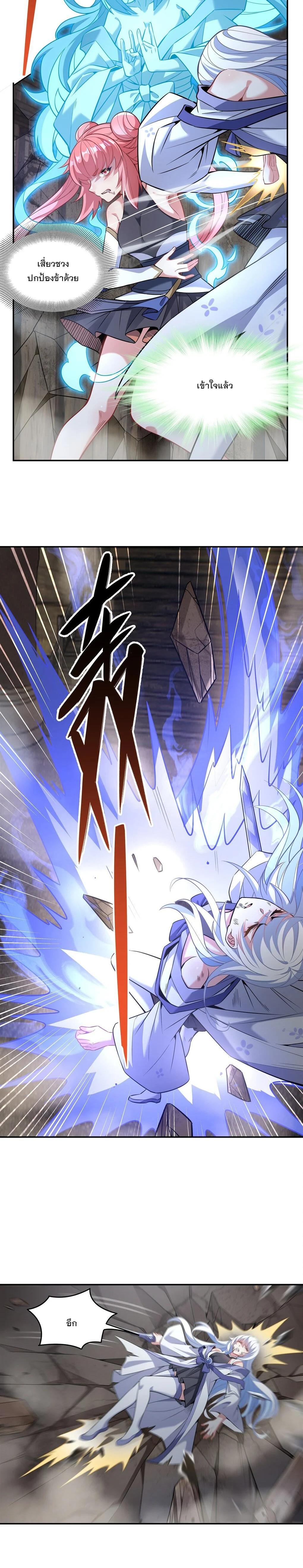 Manga-lc-com อ่านมังงะ อ่านการ์ตูน ออนไลน์ ฟรี My Female Disciples are all Future Masters of the Heavens ตอนที่ 1 2 3 4 5 6 7 8 9 10 11 12 13 14 ฟรี ไม่มีโฆษณา Manga-lc - อ่าน มังงะ อ่าน การ์ตูน ออนไลน์ อ่านมังงะ ฟรี