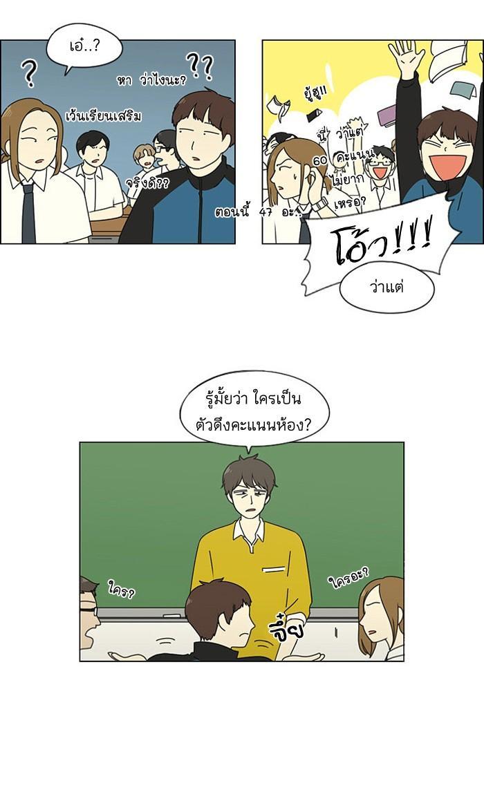 Manga-lc-com อ่านมังงะ อ่านการ์ตูน ออนไลน์ ฟรี Love Revolution รักนี้ต้องปฏิวัติ ตอนที่ 1 2 3 4 5 6 7 8 9 10 11 12 13 14 ฟรี ไม่มีโฆษณา Manga-lc - อ่าน มังงะ อ่าน การ์ตูน ออนไลน์ อ่านมังงะ ฟรี