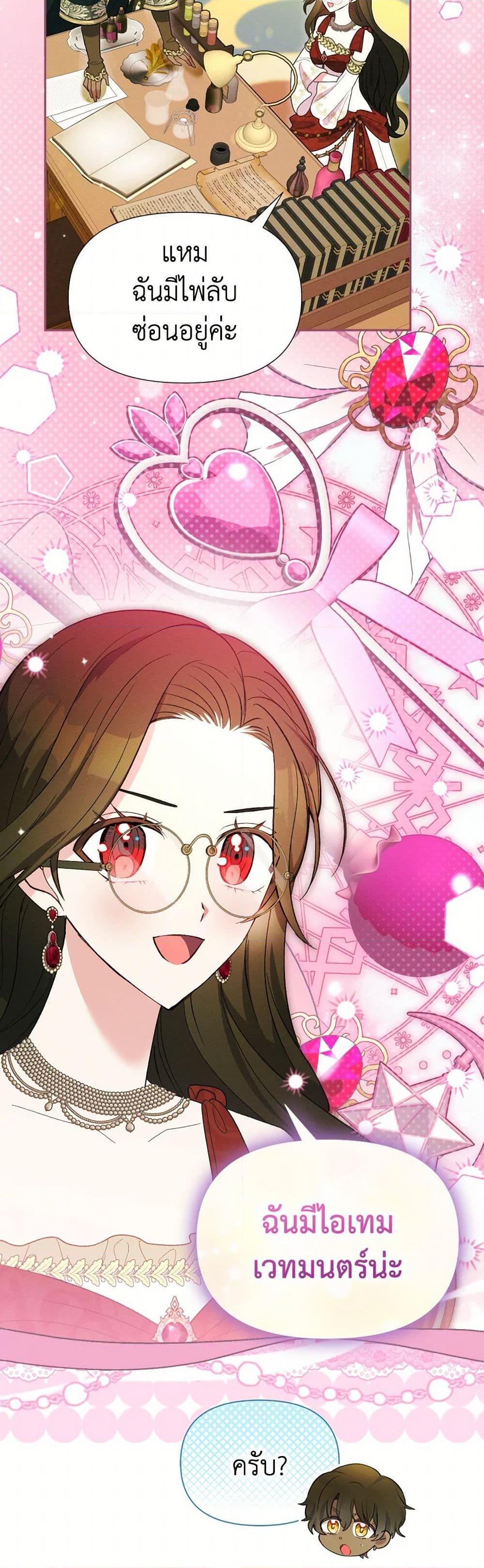 Manga-lc-com อ่านมังงะ อ่านการ์ตูน ออนไลน์ ฟรี The Goal Is to Be Self-Made ตอนที่ 1 2 3 4 5 6 7 8 9 10 11 12 13 14 ฟรี ไม่มีโฆษณา Manga-lc - อ่าน มังงะ อ่าน การ์ตูน ออนไลน์ อ่านมังงะ ฟรี