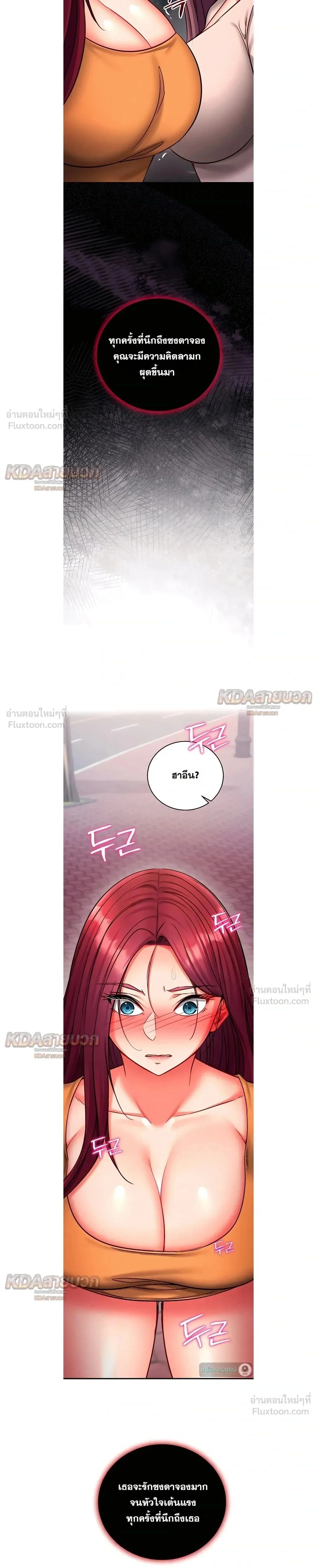Doujin-Lc- อ่าน โดจิน มังฮวา เกาหลี ญี่ปุ่น จีน แปลไทย Mind Control สะกดจิตรัก ตอนที่ 1 2 3 4 5 6 7 8 9 10 11 12 13 14 ฟรี ไม่มีโฆษณา อ่าน โดจิน Manhwa เกาหลี ญี่ปุ่น จีน เรามีครบ คัดมาให้เน้นๆ โดจิน 18+ รับประกันความฟินโดย  Doujin Lc