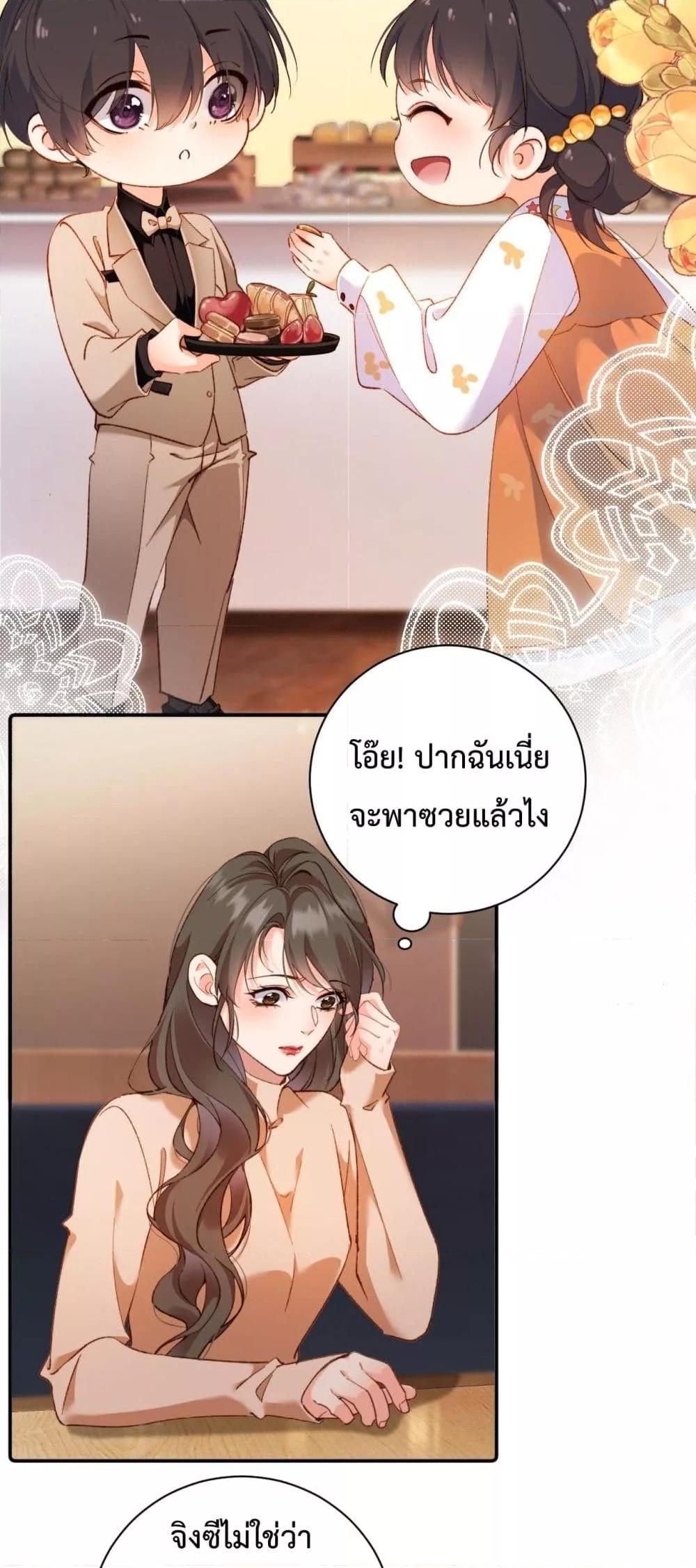Manga-lc-com อ่านมังงะ อ่านการ์ตูน ออนไลน์ ฟรี IGotACuteKi ตอนที่ 1 2 3 4 5 6 7 8 9 10 11 12 13 14 ฟรี ไม่มีโฆษณา Manga-lc - อ่าน มังงะ อ่าน การ์ตูน ออนไลน์ อ่านมังงะ ฟรี