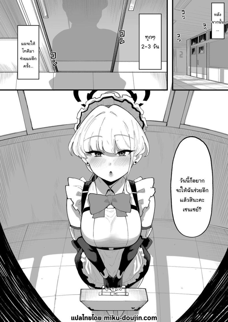 Doujin-Lc- อ่าน โดจิน มังฮวา เกาหลี ญี่ปุ่น จีน แปลไทย มีเรื่องให้ฉันช่วยเหรอคะเซนเซย์ (Katsura Harufumi) ตอนที่ 1 2 3 4 5 6 7 8 9 10 11 12 13 14 ฟรี ไม่มีโฆษณา อ่าน โดจิน Manhwa เกาหลี ญี่ปุ่น จีน เรามีครบ คัดมาให้เน้นๆ โดจิน 18+ รับประกันความฟินโดย  Doujin Lc