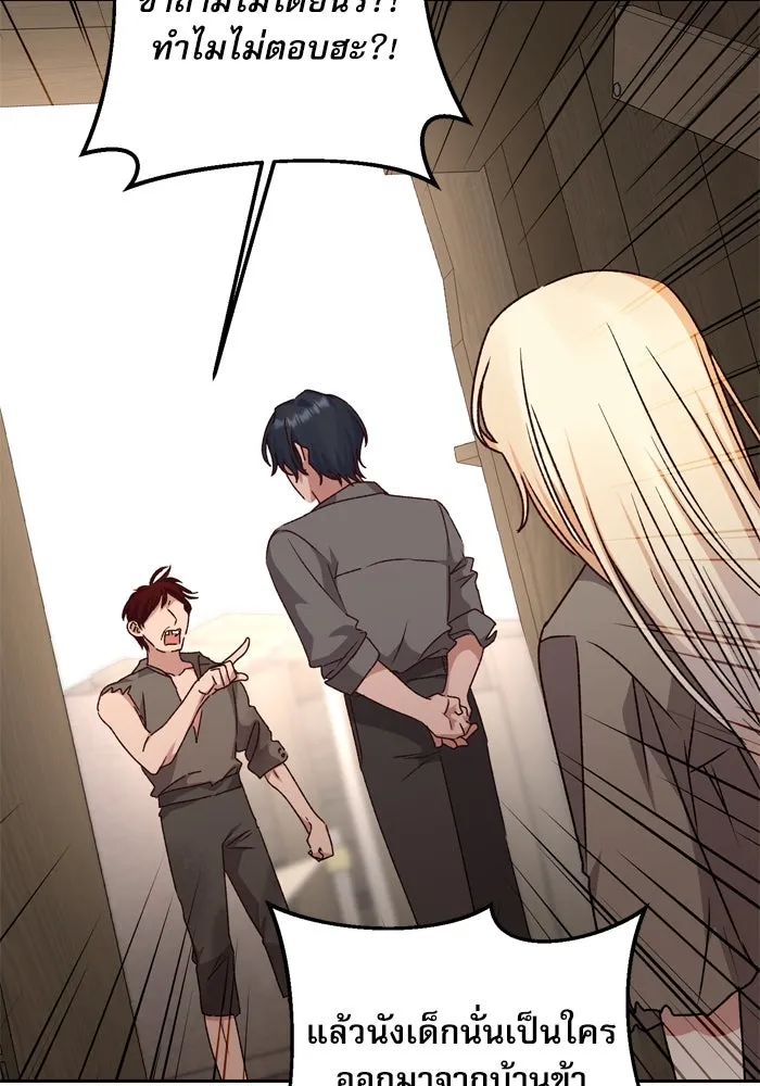 เกิดใหม่คราวนี้ ขอเป็นคนดีดูสักครั้ง ตอนที่ 29 รูปที่ 62
