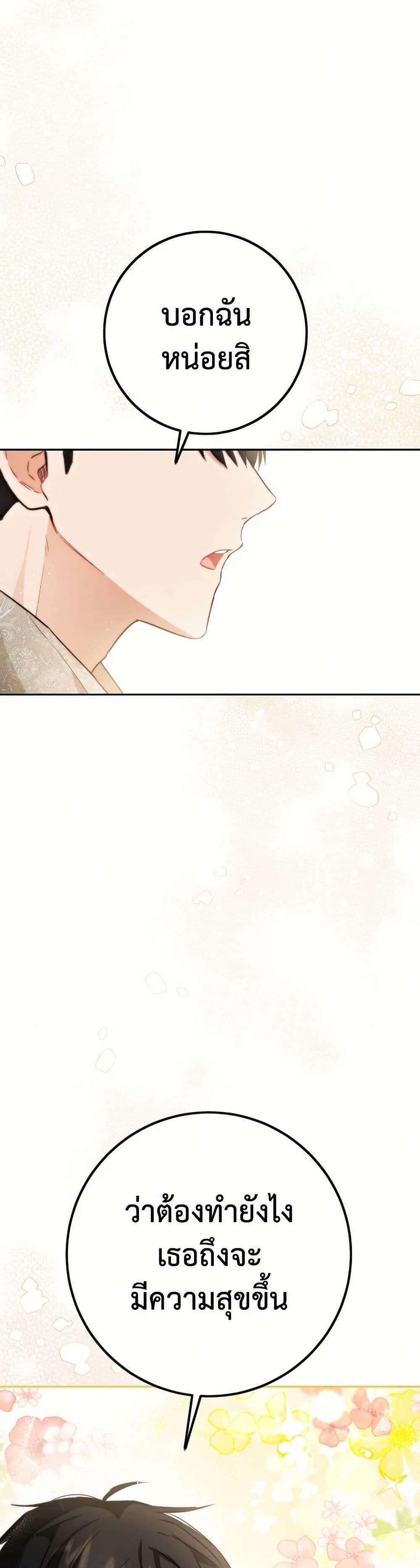 Manga-lc-com อ่านมังงะ อ่านการ์ตูน ออนไลน์ ฟรี The Heiress’s Double Life ตอนที่ 1 2 3 4 5 6 7 8 9 10 11 12 13 14 ฟรี ไม่มีโฆษณา Manga-lc - อ่าน มังงะ อ่าน การ์ตูน ออนไลน์ อ่านมังงะ ฟรี