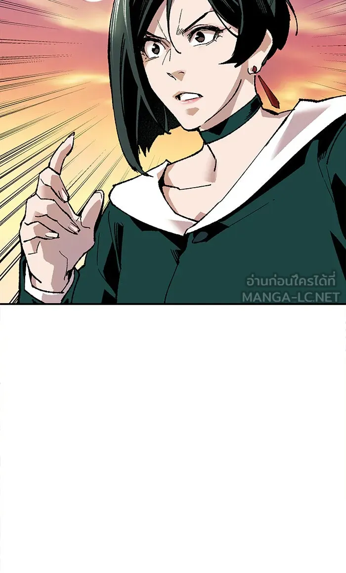 ยอดคนเลเวลทะลุ ตอนที่ 9 กิลด์บังแพสุดแข็งแกร่ง (5) รูปที่ 171