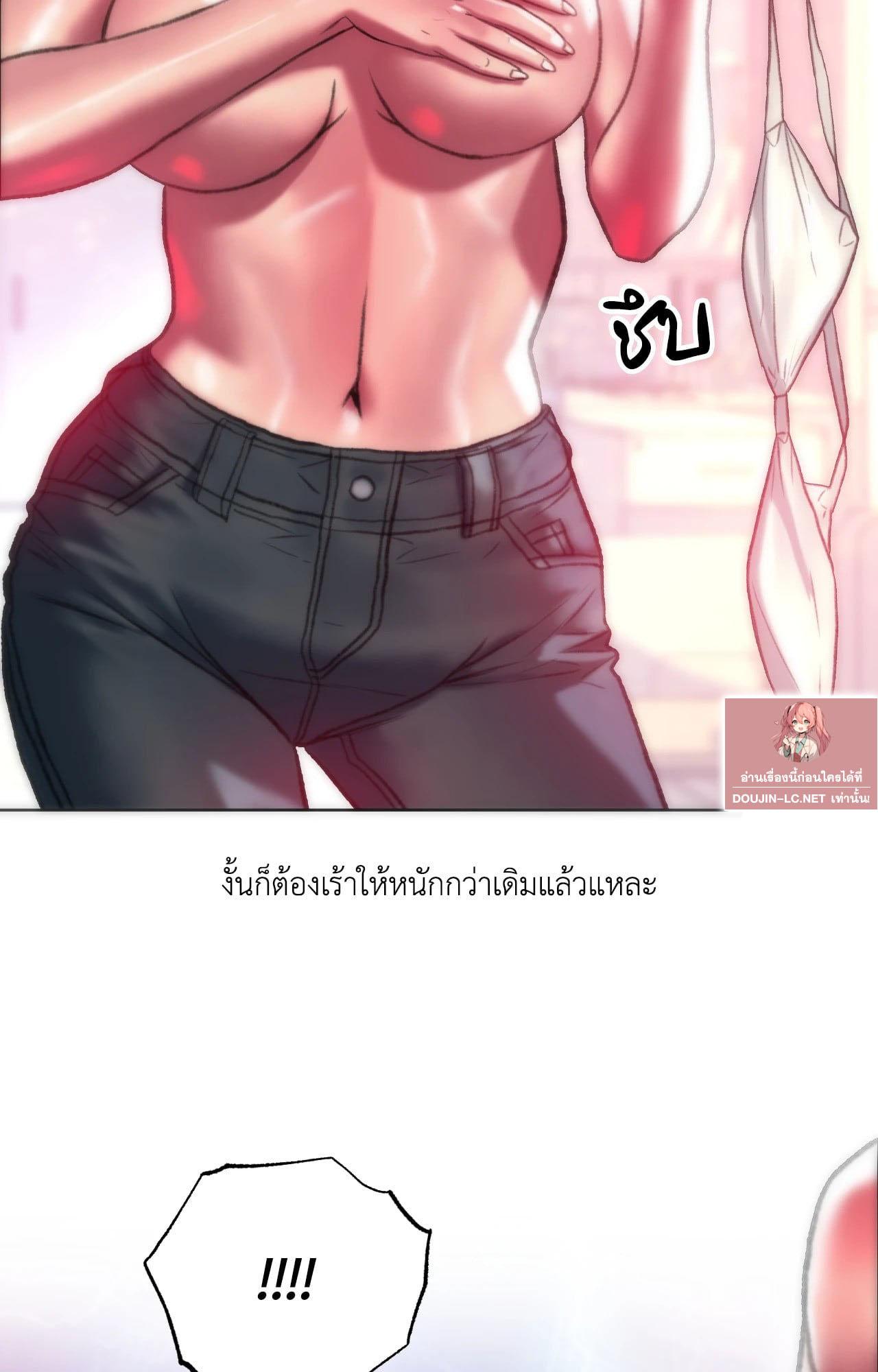 Doujin-Lc- อ่าน โดจิน มังฮวา เกาหลี ญี่ปุ่น จีน แปลไทย เมืองกระหายรัก ตอนที่ 1 2 3 4 5 6 7 8 9 10 11 12 13 14 ฟรี ไม่มีโฆษณา อ่าน โดจิน Manhwa เกาหลี ญี่ปุ่น จีน เรามีครบ คัดมาให้เน้นๆ โดจิน 18+ รับประกันความฟินโดย  Doujin Lc