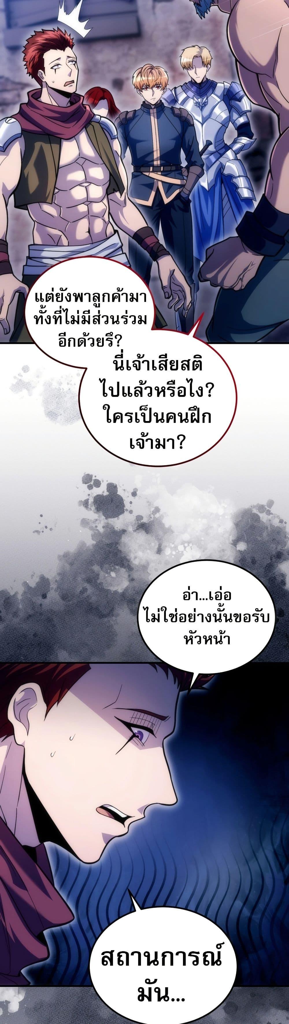 Doujin-Lc- อ่าน โดจิน มังฮวา เกาหลี ญี่ปุ่น จีน แปลไทย The World-Class ตอนที่ 1 2 3 4 5 6 7 8 9 10 11 12 13 14 ฟรี ไม่มีโฆษณา อ่าน โดจิน Manhwa เกาหลี ญี่ปุ่น จีน เรามีครบ คัดมาให้เน้นๆ โดจิน 18+ รับประกันความฟินโดย  Doujin Lc