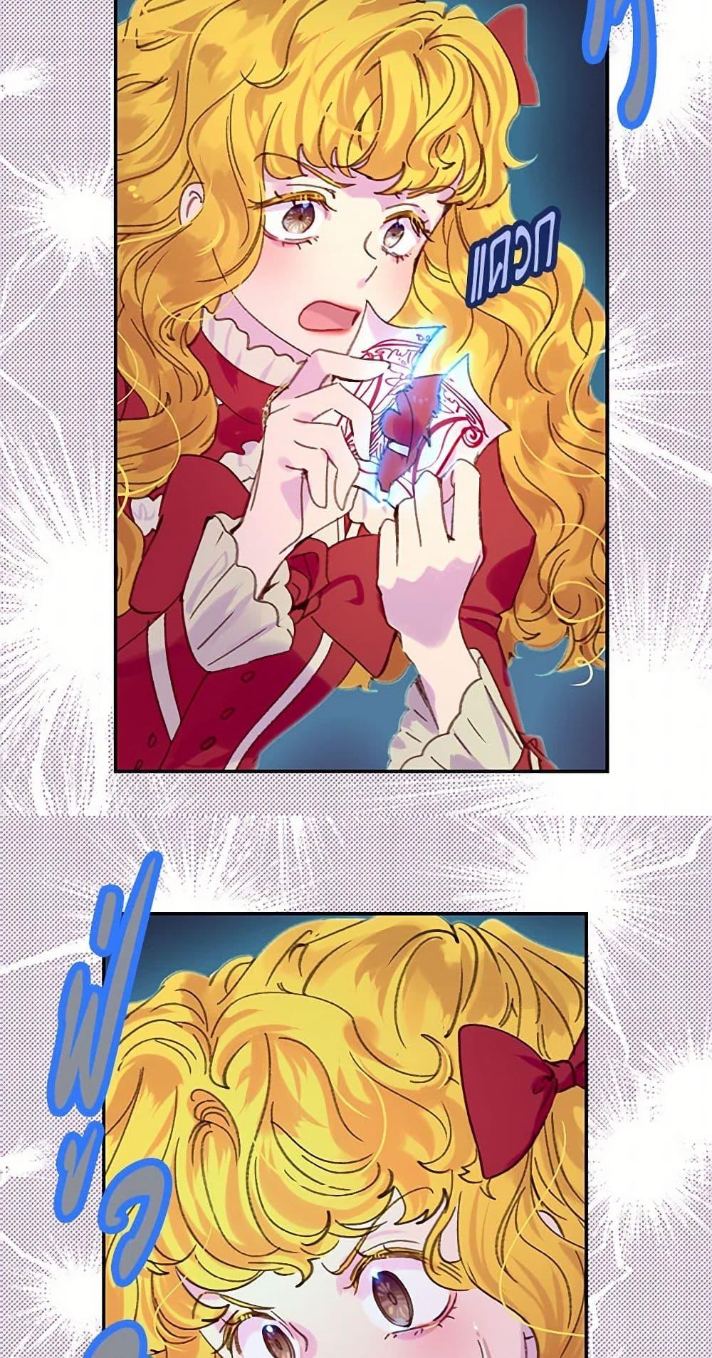 Manga-lc-com อ่านมังงะ อ่านการ์ตูน ออนไลน์ ฟรี Miss Not-So Sidekick ตอนที่ 1 2 3 4 5 6 7 8 9 10 11 12 13 14 ฟรี ไม่มีโฆษณา Manga-lc - อ่าน มังงะ อ่าน การ์ตูน ออนไลน์ อ่านมังงะ ฟรี