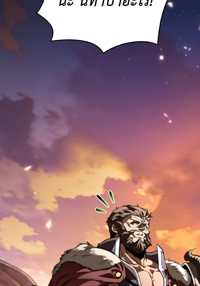 การแข่งขันของผู้เกิดใหม่ ตอนที่ 75 รูปที่ 79