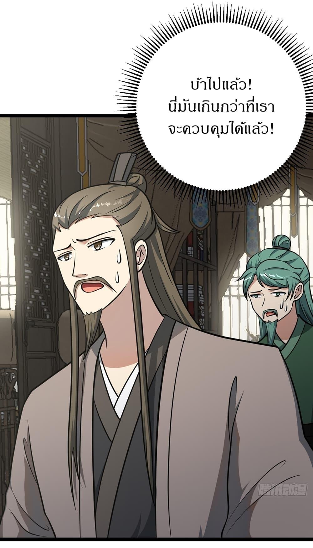Manga-lc-com อ่านมังงะ อ่านการ์ตูน ออนไลน์ ฟรี Invincible After a Hundred Years of Seclusion ตอนที่ 1 2 3 4 5 6 7 8 9 10 11 12 13 14 ฟรี ไม่มีโฆษณา Manga-lc - อ่าน มังงะ อ่าน การ์ตูน ออนไลน์ อ่านมังงะ ฟรี