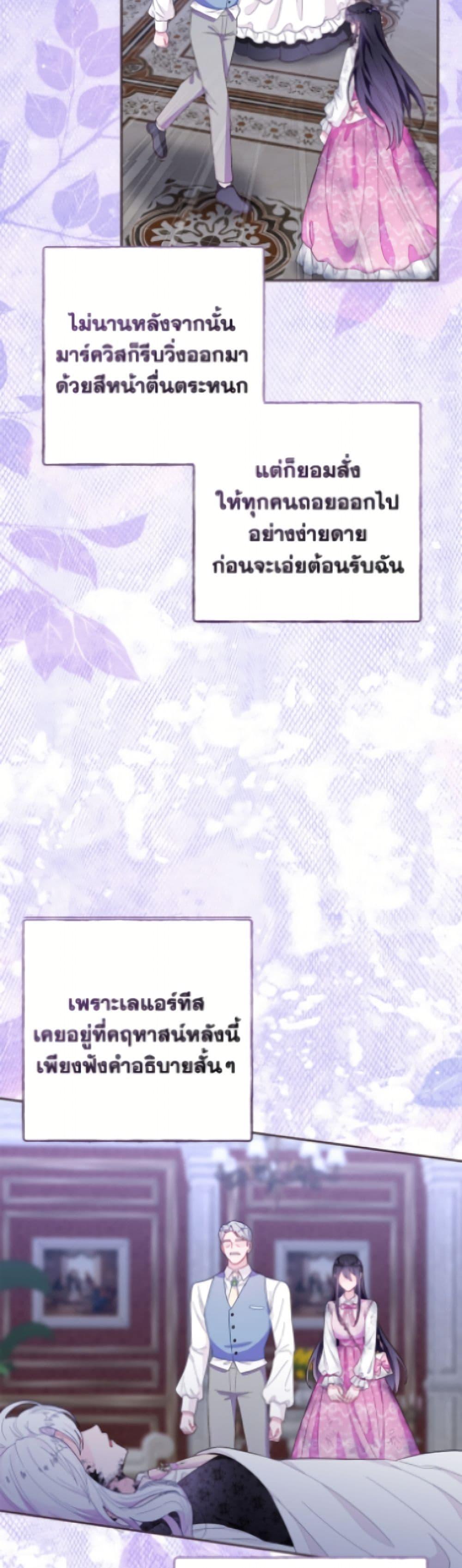 Manga-lc-com อ่านมังงะ อ่านการ์ตูน ออนไลน์ ฟรี The Bad Ending Of The Otome Game ตอนที่ 1 2 3 4 5 6 7 8 9 10 11 12 13 14 ฟรี ไม่มีโฆษณา Manga-lc - อ่าน มังงะ อ่าน การ์ตูน ออนไลน์ อ่านมังงะ ฟรี