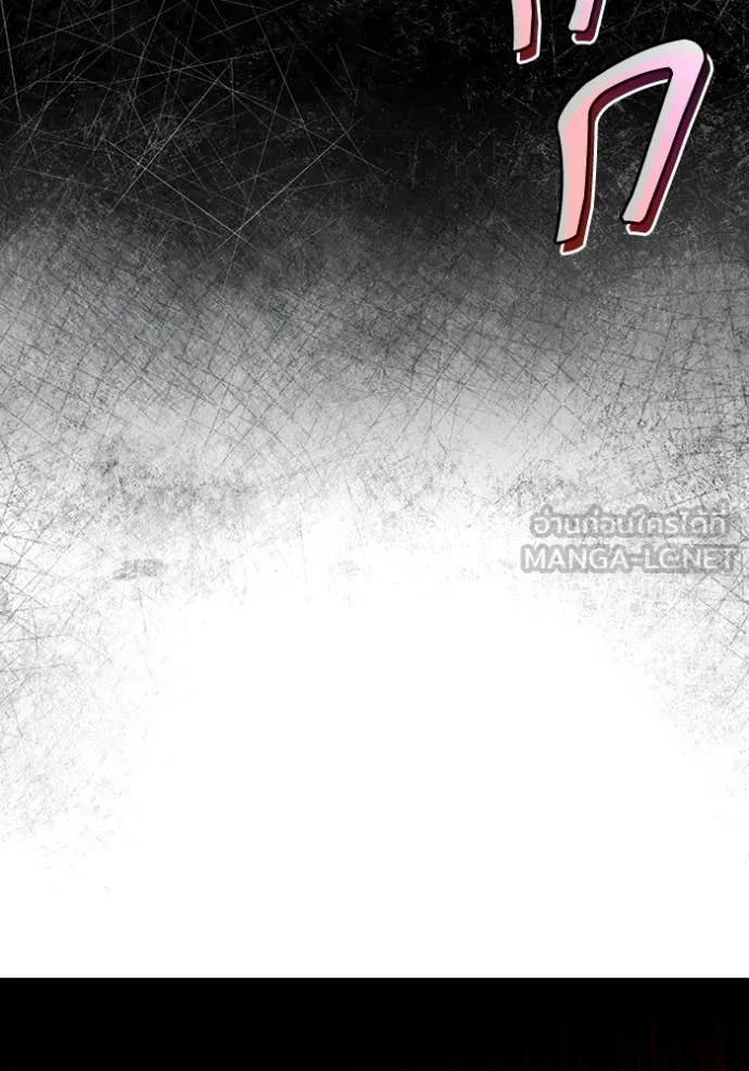 เชื่อเถอะ ฉันเป็นฮัน ตอนที่ 39 รูปที่ 128