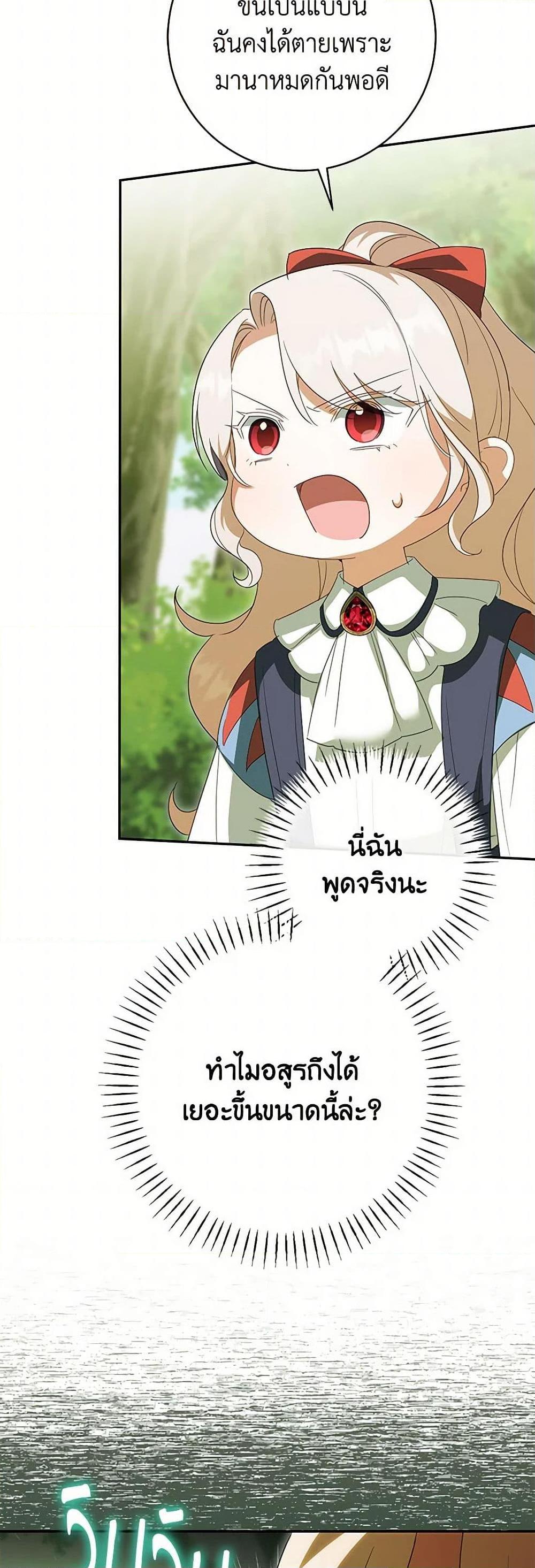 Manga-lc-com อ่านมังงะ อ่านการ์ตูน ออนไลน์ ฟรี The Wicked Little Princess ตอนที่ 1 2 3 4 5 6 7 8 9 10 11 12 13 14 ฟรี ไม่มีโฆษณา Manga-lc - อ่าน มังงะ อ่าน การ์ตูน ออนไลน์ อ่านมังงะ ฟรี