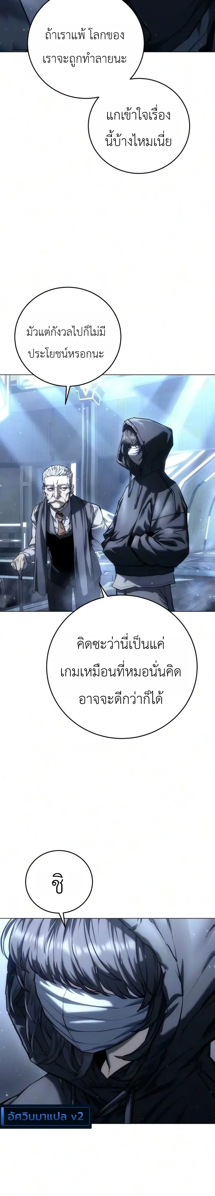 Manga-lc-com อ่านมังงะ อ่านการ์ตูน ออนไลน์ ฟรี The End of the World War ศึกชี้ชะตาสงครามวันสิ้นโลก ตอนที่ 1 2 3 4 5 6 7 8 9 10 11 12 13 14 ฟรี ไม่มีโฆษณา Manga-lc - อ่าน มังงะ อ่าน การ์ตูน ออนไลน์ อ่านมังงะ ฟรี