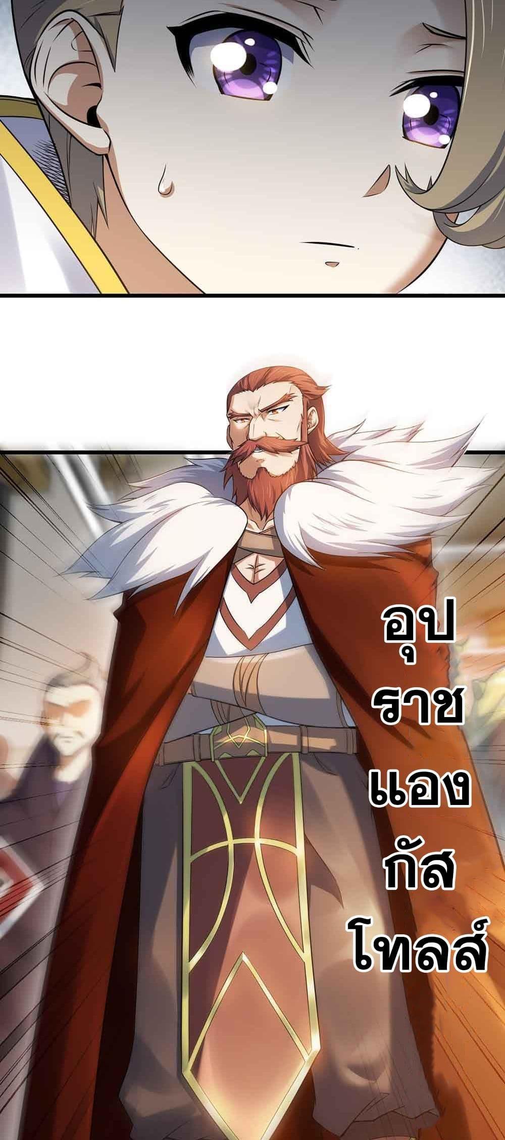 Manga-lc-com อ่านมังงะ อ่านการ์ตูน ออนไลน์ ฟรี My Wife is a Demon Queen ตอนที่ 1 2 3 4 5 6 7 8 9 10 11 12 13 14 ฟรี ไม่มีโฆษณา Manga-lc - อ่าน มังงะ อ่าน การ์ตูน ออนไลน์ อ่านมังงะ ฟรี