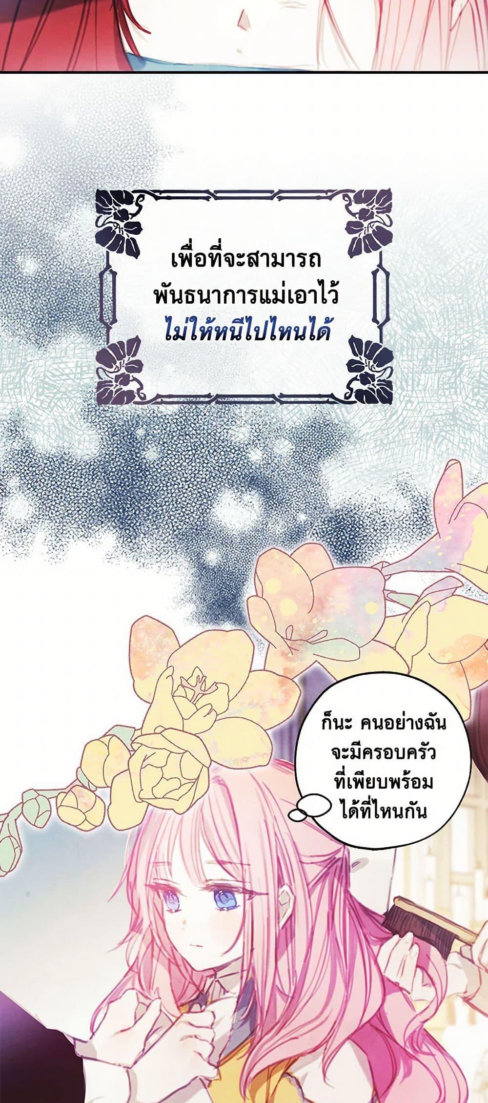 Manga-lc-com อ่านมังงะ อ่านการ์ตูน ออนไลน์ ฟรี The Princess’s Doll Shop ตอนที่ 1 2 3 4 5 6 7 8 9 10 11 12 13 14 ฟรี ไม่มีโฆษณา Manga-lc - อ่าน มังงะ อ่าน การ์ตูน ออนไลน์ อ่านมังงะ ฟรี