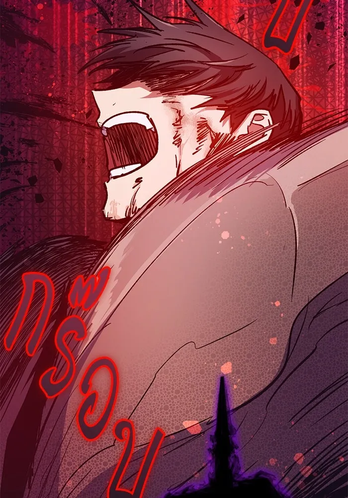 My S-Class Hunters ตอนที่ 93 เจ้านายของเหล่ามังกรคำสาปพิษ ( รูปที่ 98