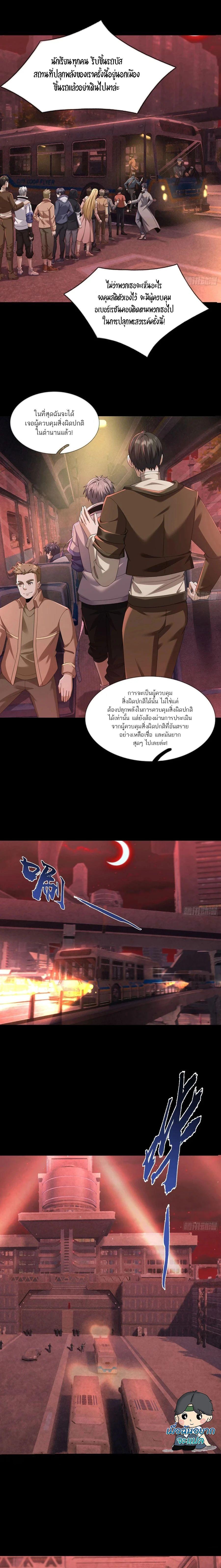 Manga-lc-com อ่านมังงะ อ่านการ์ตูน ออนไลน์ ฟรี Global Horror I Activated a Cheat Custom Mall ตอนที่ 1 2 3 4 5 6 7 8 9 10 11 12 13 14 ฟรี ไม่มีโฆษณา Manga-lc - อ่าน มังงะ อ่าน การ์ตูน ออนไลน์ อ่านมังงะ ฟรี