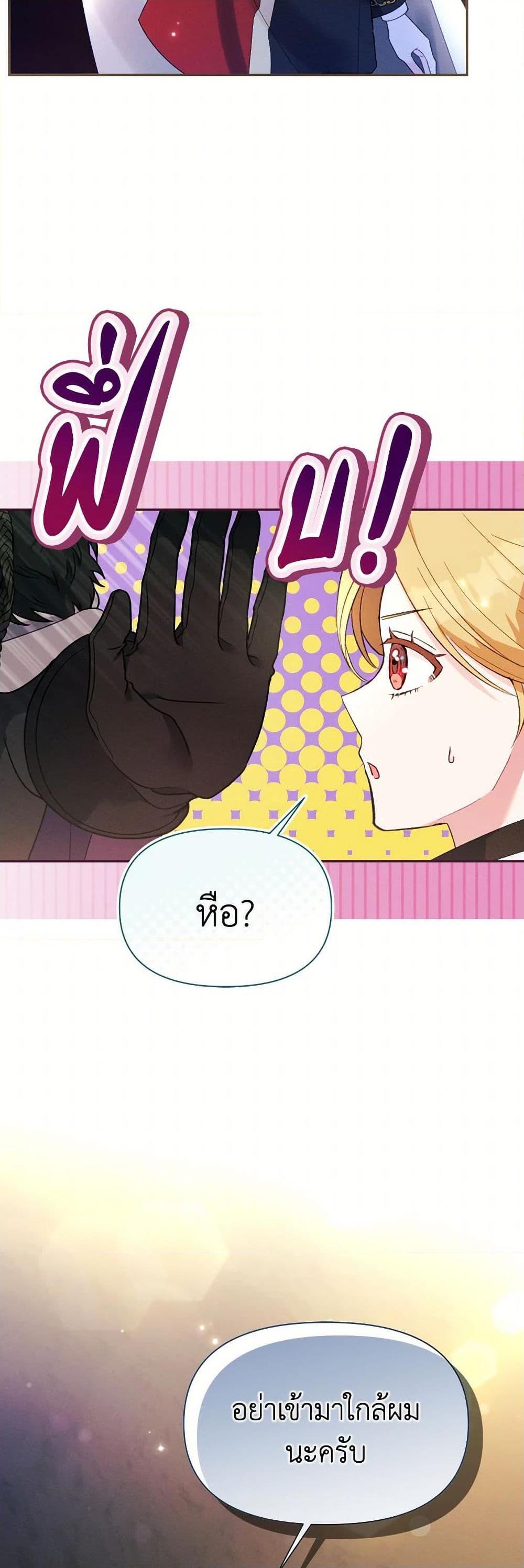 Manga-lc-com อ่านมังงะ อ่านการ์ตูน ออนไลน์ ฟรี The Goal Is to Be Self-Made ตอนที่ 1 2 3 4 5 6 7 8 9 10 11 12 13 14 ฟรี ไม่มีโฆษณา Manga-lc - อ่าน มังงะ อ่าน การ์ตูน ออนไลน์ อ่านมังงะ ฟรี