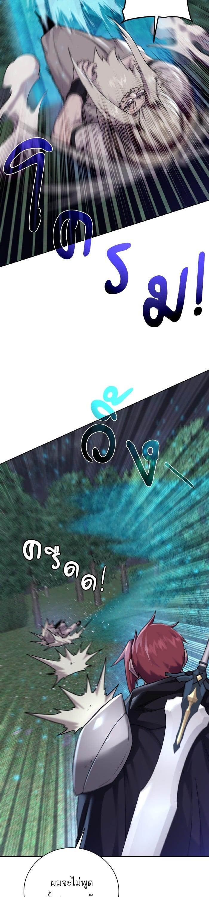 Manga-lc-com อ่านมังงะ อ่านการ์ตูน ออนไลน์ ฟรี Dungeons and Artifacts ตอนที่ 1 2 3 4 5 6 7 8 9 10 11 12 13 14 ฟรี ไม่มีโฆษณา Manga-lc - อ่าน มังงะ อ่าน การ์ตูน ออนไลน์ อ่านมังงะ ฟรี