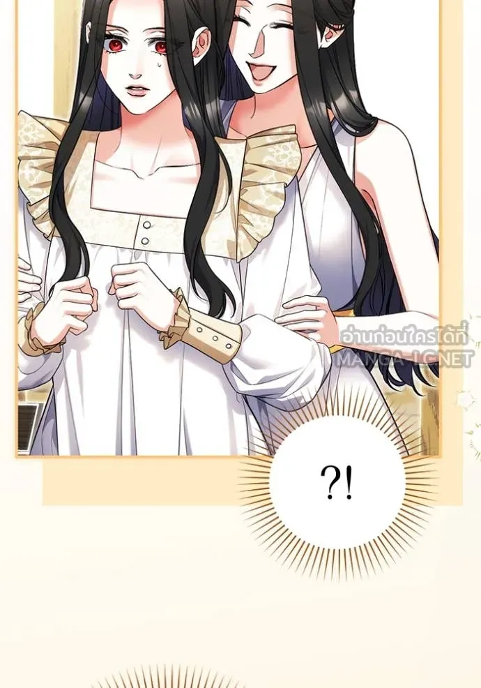 แด่ตัวละครโปรด ตอนที่ 110 รูปที่ 42