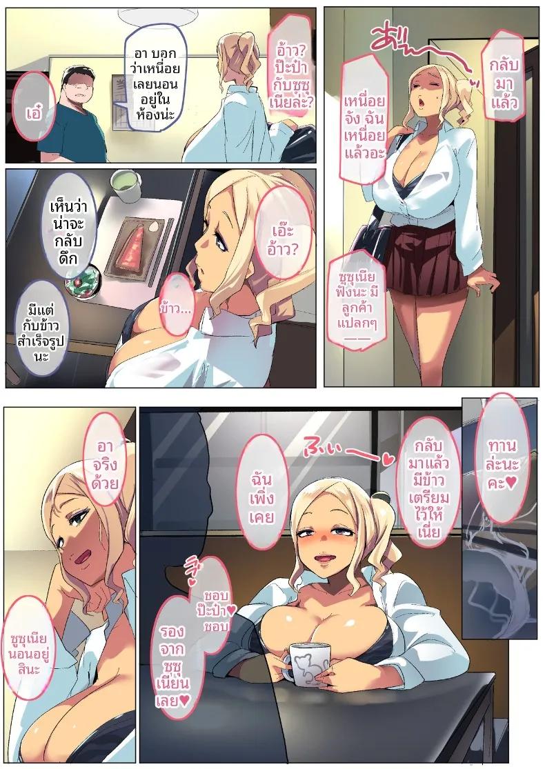 Doujin-Lc- อ่าน โดจิน มังฮวา เกาหลี ญี่ปุ่น จีน แปลไทย สองสาวเเกลที่ช่วยผมไว้ (Muneshiro) ตอนที่ 1 2 3 4 5 6 7 8 9 10 11 12 13 14 ฟรี ไม่มีโฆษณา อ่าน โดจิน Manhwa เกาหลี ญี่ปุ่น จีน เรามีครบ คัดมาให้เน้นๆ โดจิน 18+ รับประกันความฟินโดย  Doujin Lc