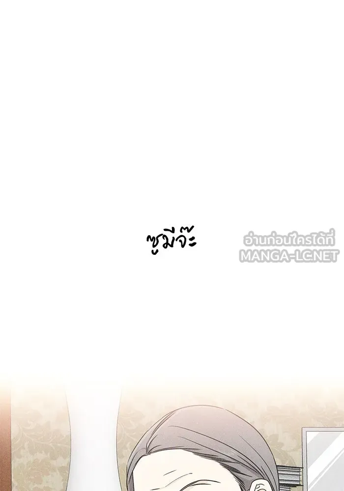 ปุลโซราได้เวลาดัง ตอนที่ 63 รูปที่ 81