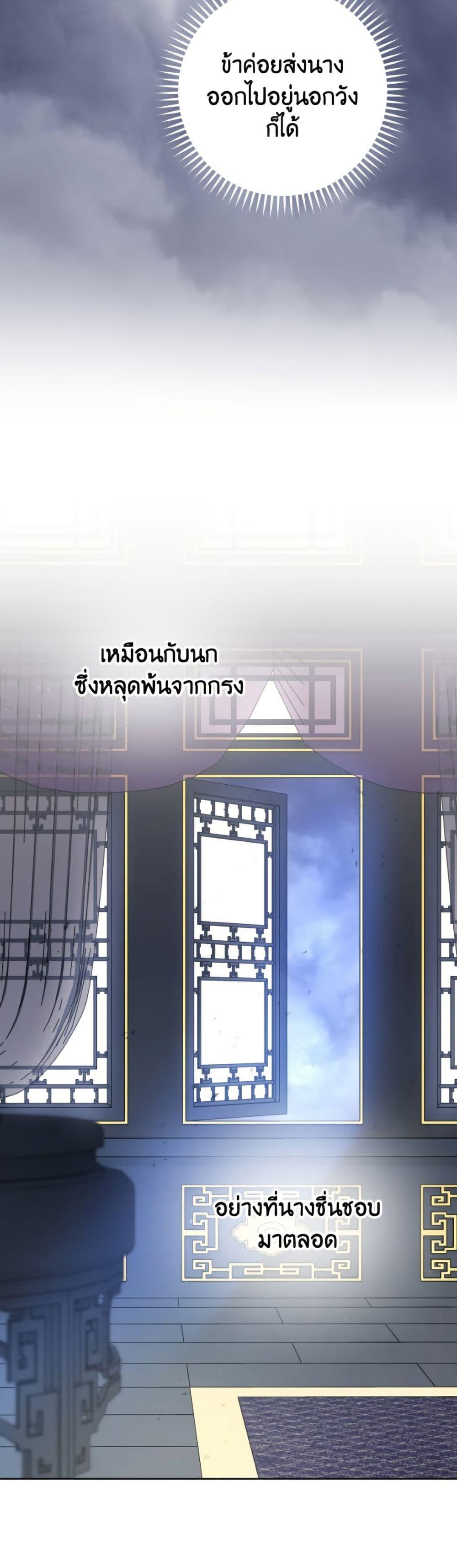 Manga-lc-com อ่านมังงะ อ่านการ์ตูน ออนไลน์ ฟรี The Baby Concubine Wants to Live Quietly ตอนที่ 1 2 3 4 5 6 7 8 9 10 11 12 13 14 ฟรี ไม่มีโฆษณา Manga-lc - อ่าน มังงะ อ่าน การ์ตูน ออนไลน์ อ่านมังงะ ฟรี