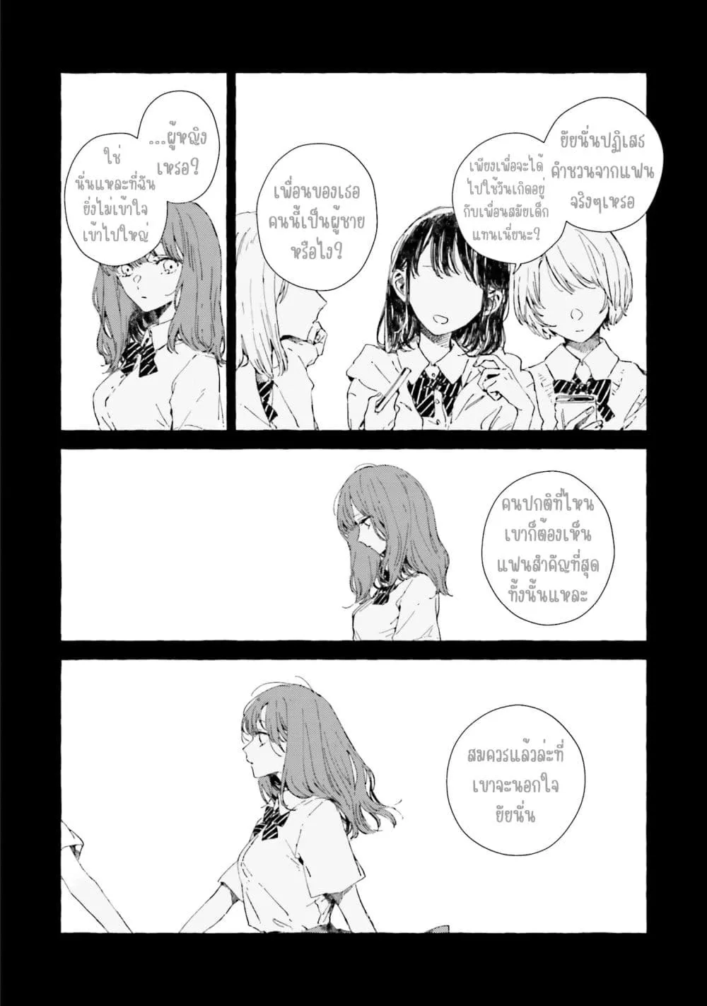 Manga-lc-com อ่านมังงะ อ่านการ์ตูน ออนไลน์ ฟรี Kono Koi wo Hoshi ni wa Negawanai ตอนที่ 1 2 3 4 5 6 7 8 9 10 11 12 13 14 ฟรี ไม่มีโฆษณา Manga-lc - อ่าน มังงะ อ่าน การ์ตูน ออนไลน์ อ่านมังงะ ฟรี